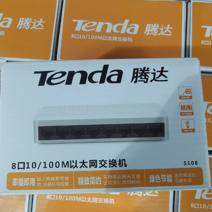 全新腾达百兆交换机S108S105以太网集线器监控组网原封